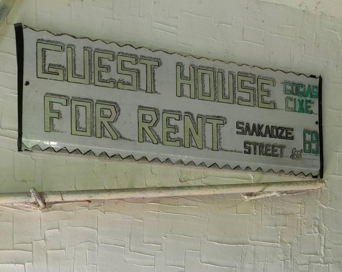 Guest House Gogias Cixe Borjomi ภายนอก รูปภาพ
